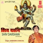 Shiv Darshan - Surender Kohli Song Download